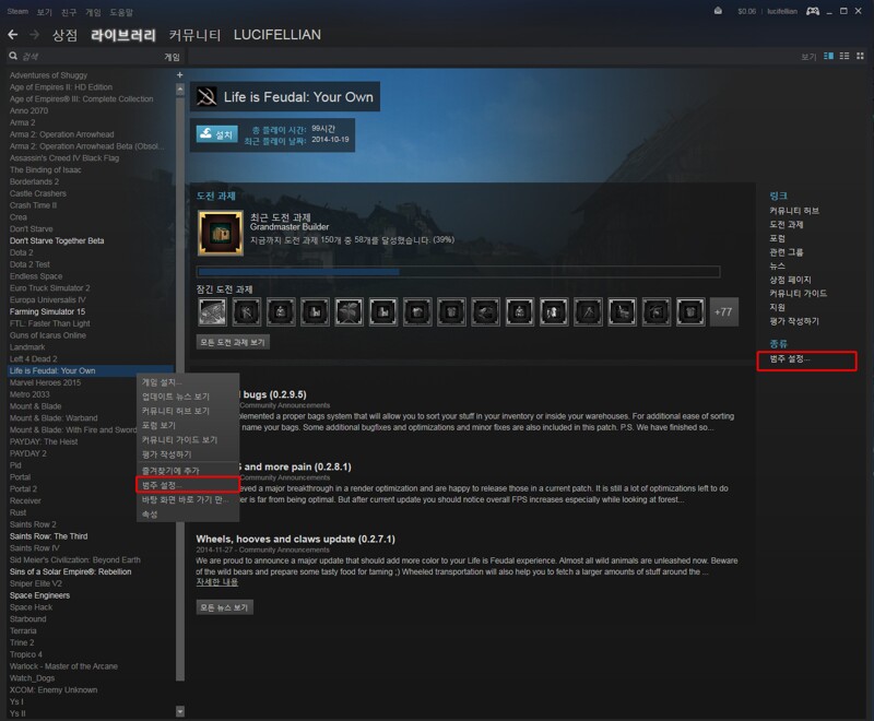 스팀 라이브러리 정리의 함정: '정리'가 오히려 혼란을 부르는 이유