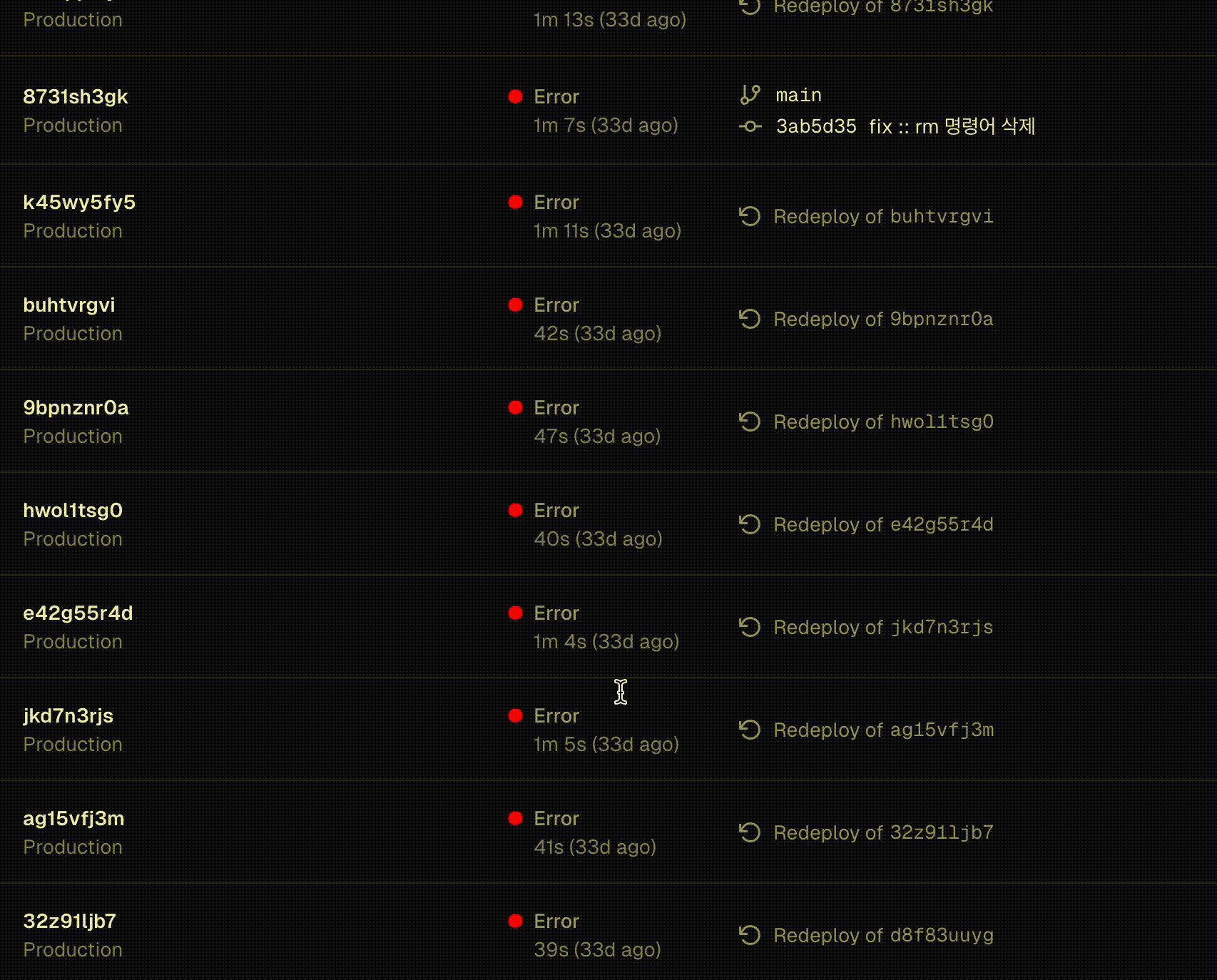로블록스 치트와 AI 가 Vercel 을 멈추게 한 날: 디지털 인프라의 예상치 못한 약점