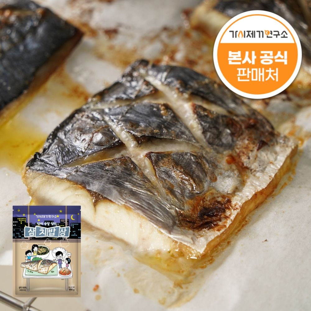 가시제거연구소 순살 삼치 밥상, 롯데온에서 주목받는 식탁 아이템