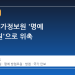 현빈, 국가정보원 '명예 방첩요원'으로 위촉