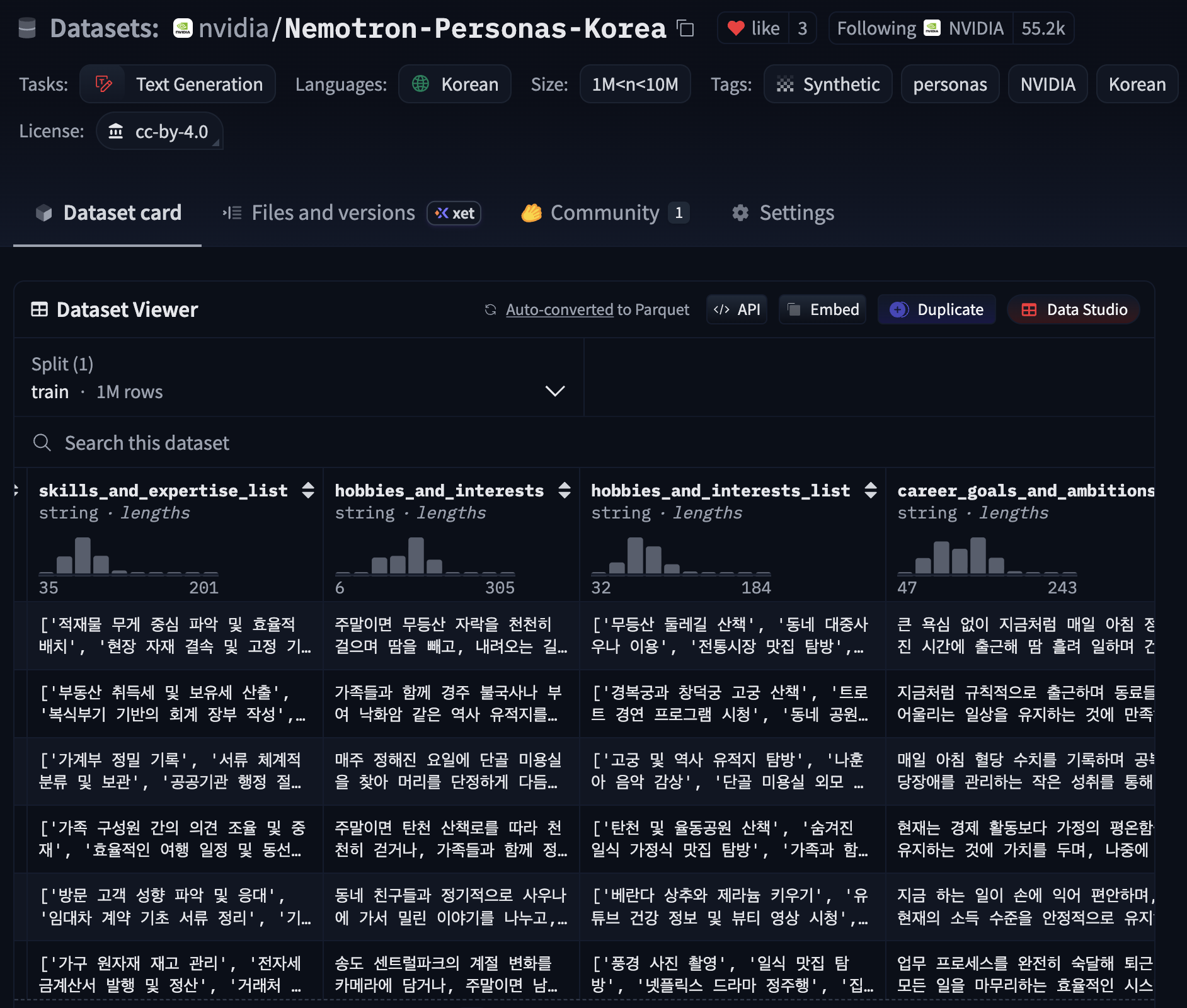 한국인 AI 에이전트가 진짜 한국인처럼 말하기 시작한 이유