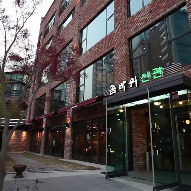 강남 영동대로, 곰바위 본점의 담백한 곱창 이야기