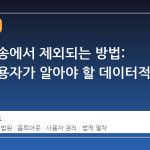 영국 소송에서 제외되는 방법: 스팀 사용자가 알아야 할 데이터적 사실