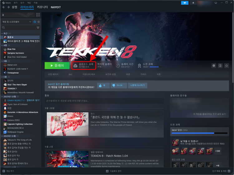 디스커버리 큐 태그가 저장되지 않는다면? 스팀 사용자들의 최근 불만과 해결 방향