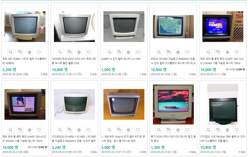 어린 시절의 컴퓨터가 다시 뜨는 이유: 추억의 CRT 모니터와 손으로 쓴 코드