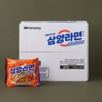 지마켓 삼양라면 20입 9,850원 무배치, 커뮤니티 반응이 뜨겁다