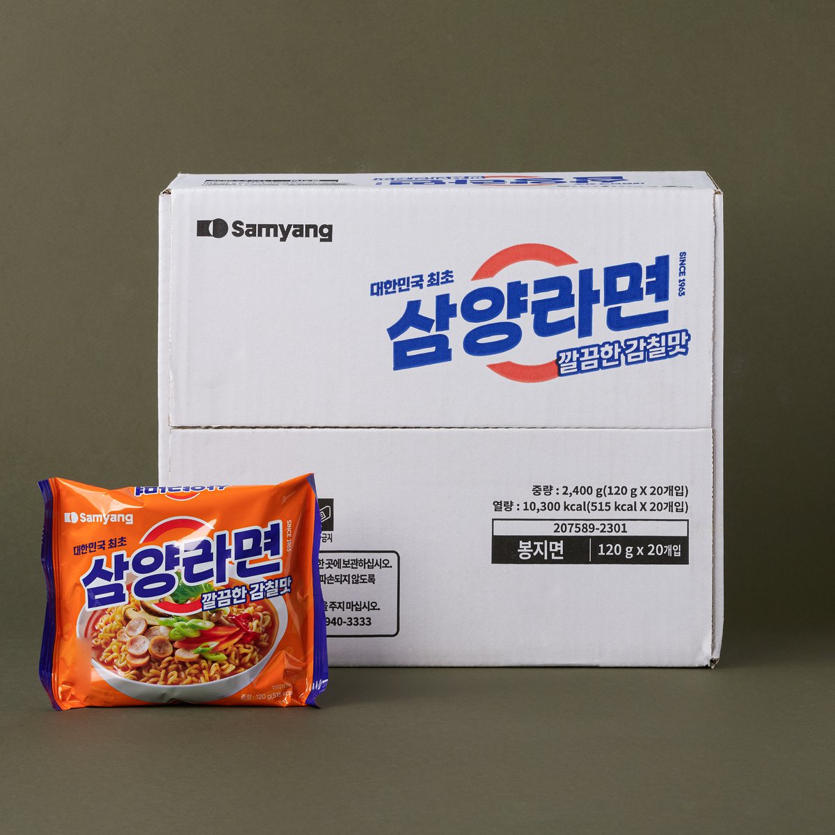 지마켓 삼양라면 20입 9,850원 무배치, 커뮤니티 반응이 뜨겁다
