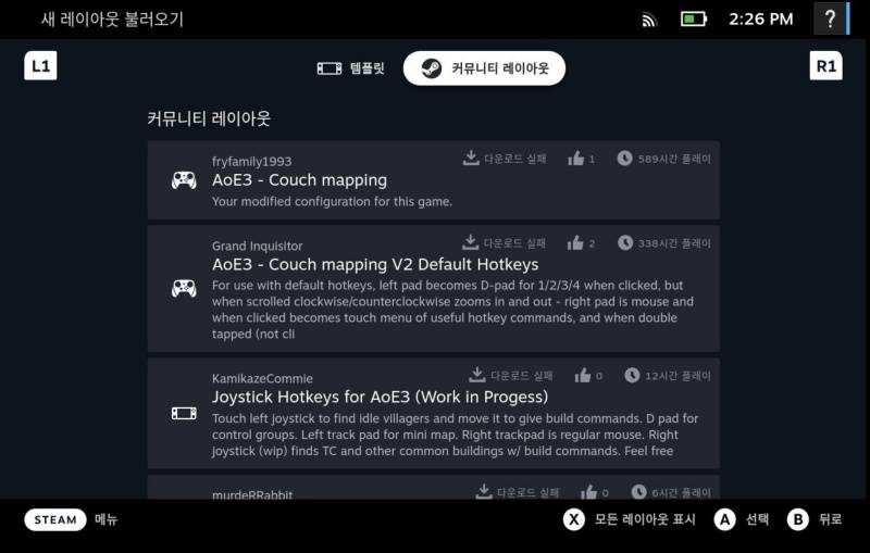 커뮤니티 마켓의 구조적 변화: 밸브가 가져온 '더 크고 더 나은' 리스팅 시스템