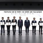 충청권 전장 부품 기업의 미래차 전환, 3 억 원 지원과 광역 협력 모델이 만드는 변화