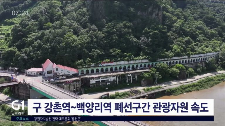 경춘선 백양리역, 왜 갑자기 '대세'가 되었나