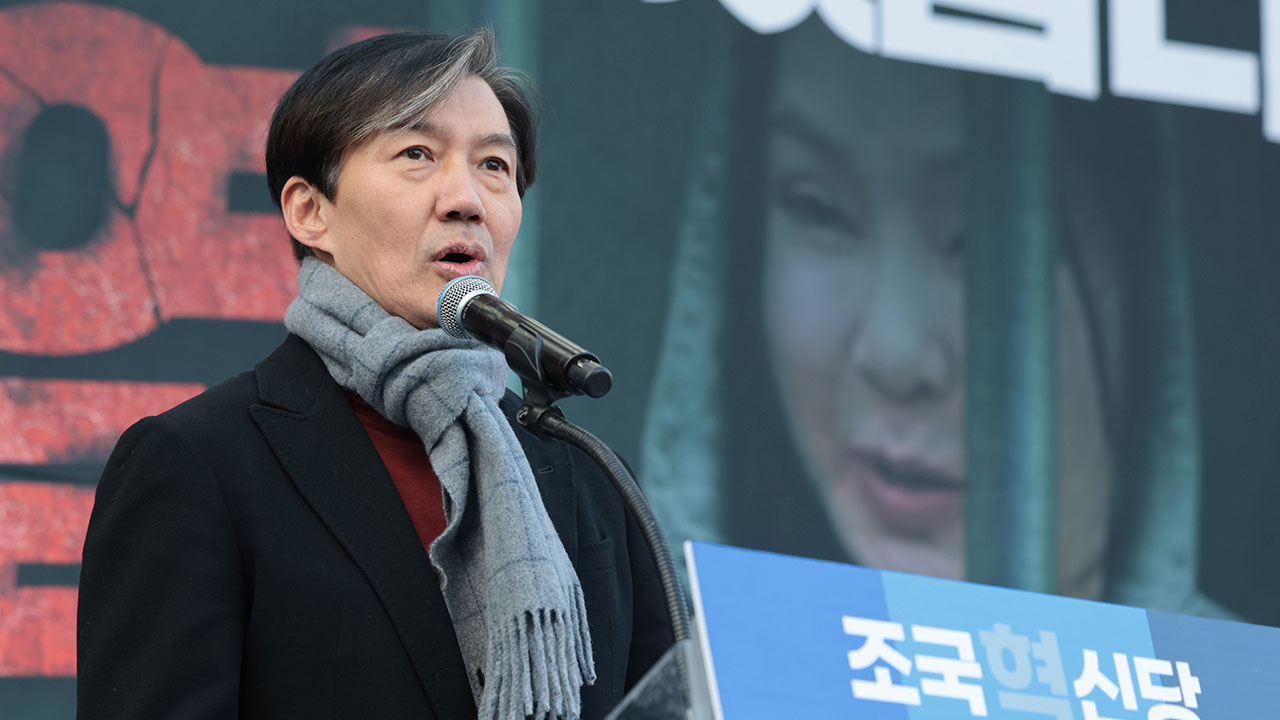 조국 전 대표의 출소와 정치 복귀: '감옥 경험'이 정치적 정당성으로 재해석되는 시점