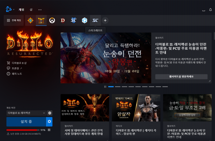 스팀 실행 시 팬 소음이 급증하는 현상, 하드웨어 문제인가 소프트웨어 부하인가