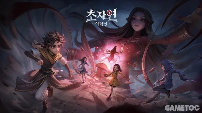 혼자면 공포, 함께면 웃음? '초자연 작전팀'이 루리웹을 뜨겁게 달구는 이유