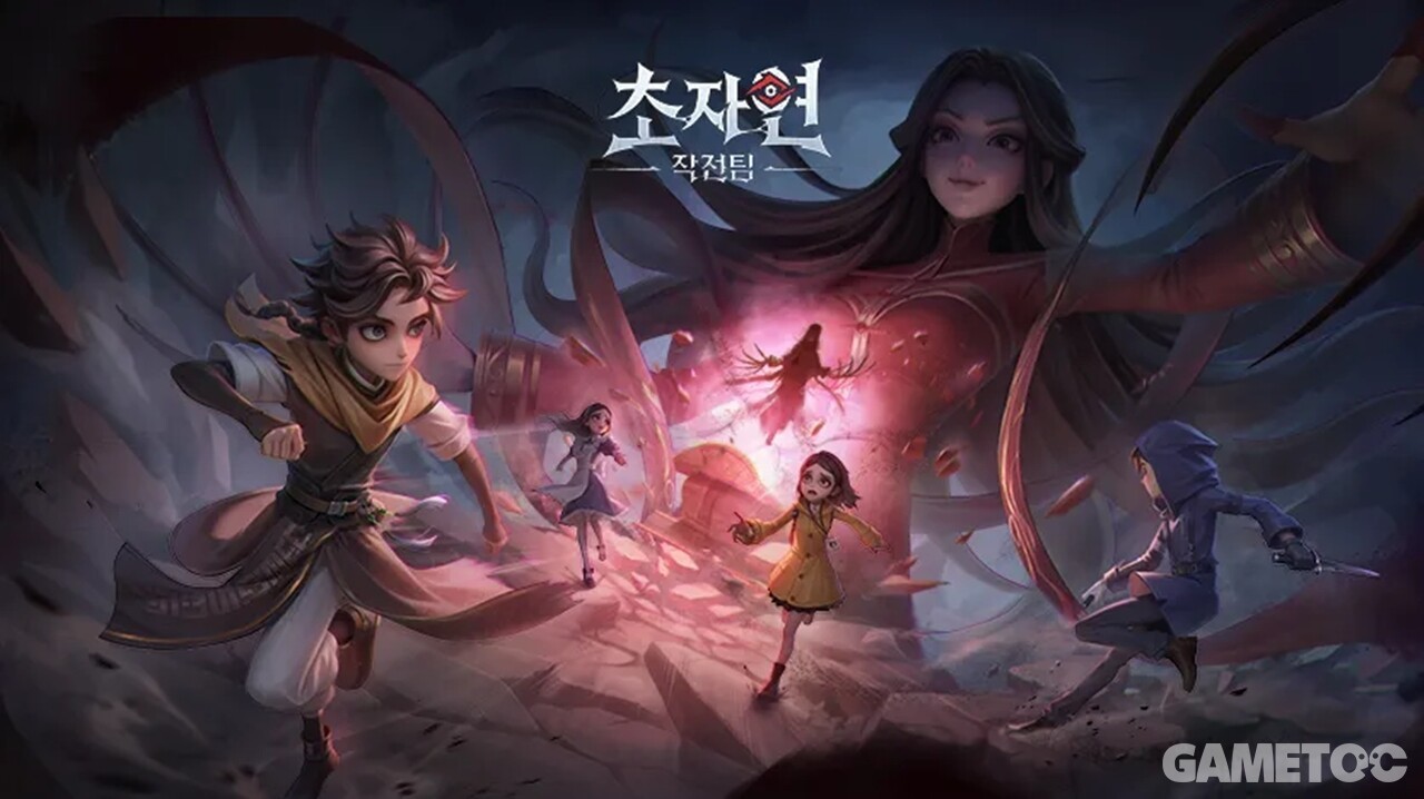 혼자면 공포, 함께면 웃음? '초자연 작전팀'이 루리웹을 뜨겁게 달구는 이유