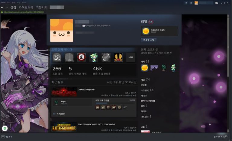 내 스팀 프로필을 위해 직접 만든 이 작품, 왜 화제인가