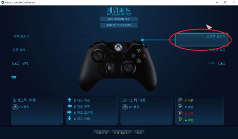 윈도우 게임 바와 스팀의 충돌, 컨트롤러 입력이 게임 속으로 새어 들어가는 이유