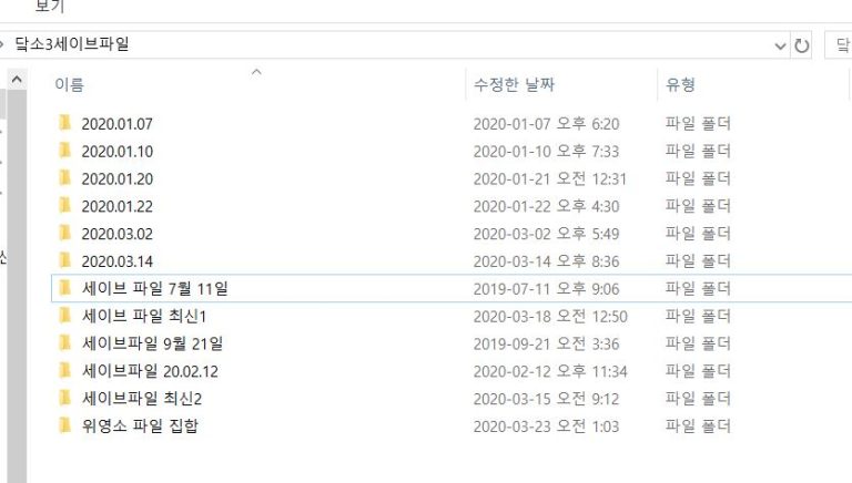 새 PC 조립 시 스팀 세이브 파일 손실 없이 이전하는 현실적인 방법