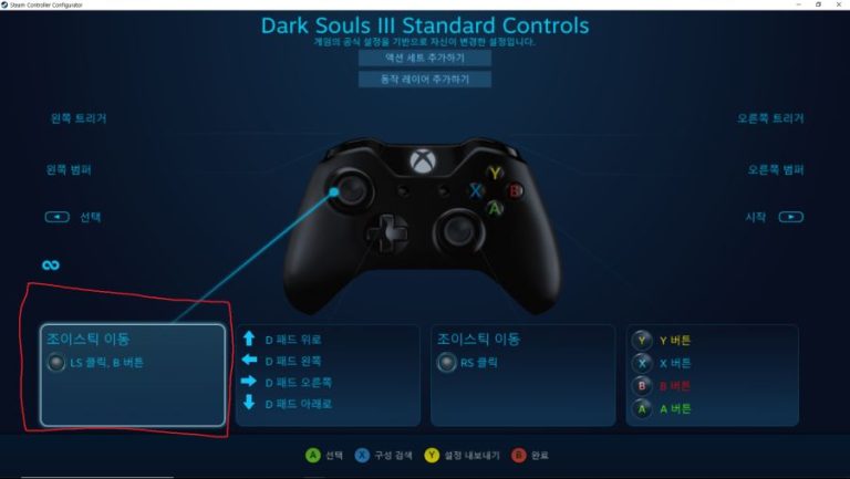 맥에서 스팀으로 엑스박스 컨트롤러 연결하기: 블랙 옵스 3 같은 게임에서 인식되지 않을 때의 해결책