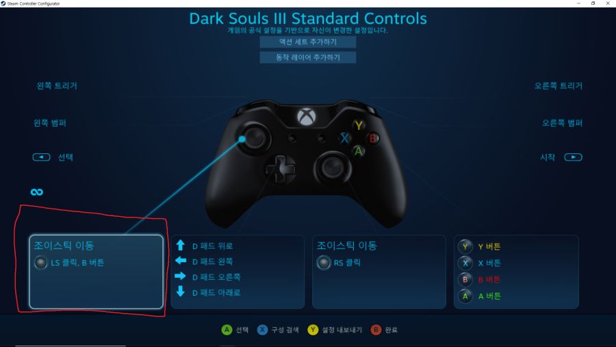맥에서 스팀으로 엑스박스 컨트롤러 연결하기: 블랙 옵스 3 같은 게임에서 인식되지 않을 때의 해결책