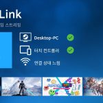 거실로 내려온 PC 게임, 스팀 링크의 한계와 대안 모색