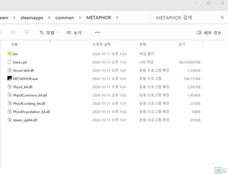 스팀 비스팀 게임 추가 시 .exe 실행 파일 직접 지정하는 방법과 주의점