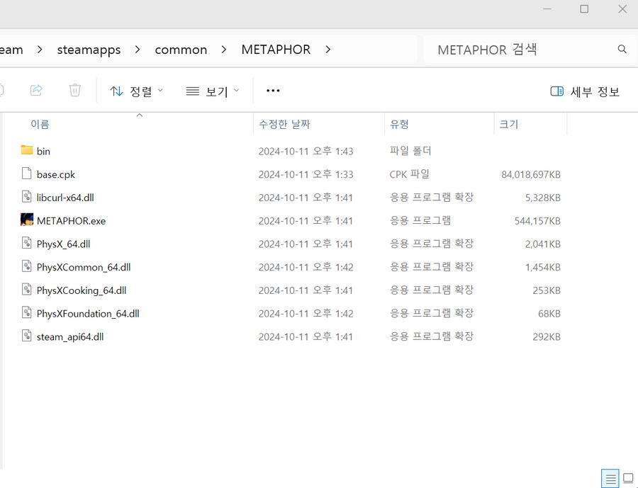 스팀 비스팀 게임 추가 시 .exe 실행 파일 직접 지정하는 방법과 주의점