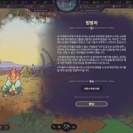 스팀 커뮤니티가 묻다, '기초 건설' 생존 게임의 진짜 매력은 자유로움인가 긴장감인가