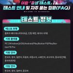 이환, 오픈크리틱 등재로 증명된 콘솔 게임의 새로운 가능성