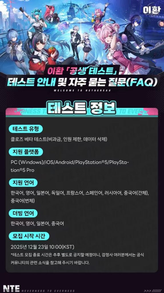 이환, 오픈크리틱 등재로 증명된 콘솔 게임의 새로운 가능성