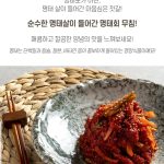 현대홈쇼핑 강원도식 명태회무침 1kg, 수산대전 쿠폰 적용 시 1만 원대 진입