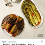여수 돌산갓김치, 왜 지금 온라인 장터의 화두가 되었나