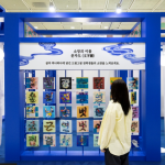 2026 서울디자인페스티벌, 디자인의 사고 과정을 경험하는 4 일간의 여정