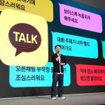 카카오톡 개편의 그림자, 홍민택 CPO의 퇴사가 남긴 질문