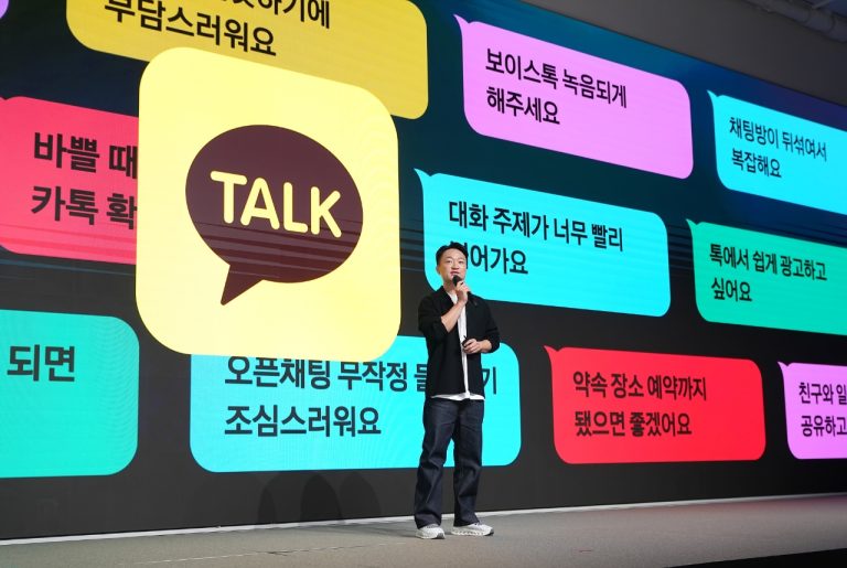 카카오톡 개편의 그림자, 홍민택 CPO의 퇴사가 남긴 질문