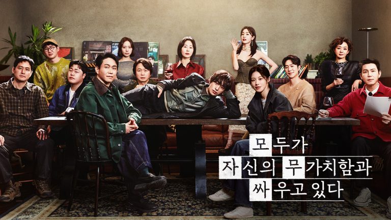 JTBC '모두가 자신의 무가치함과 싸우고 있다'가 왜 지금 우리 마음을 울리는가