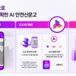 매일 3만 9천 건, 빗물받이 사진 한 장으로 해결되는 안전 신고의 비밀
