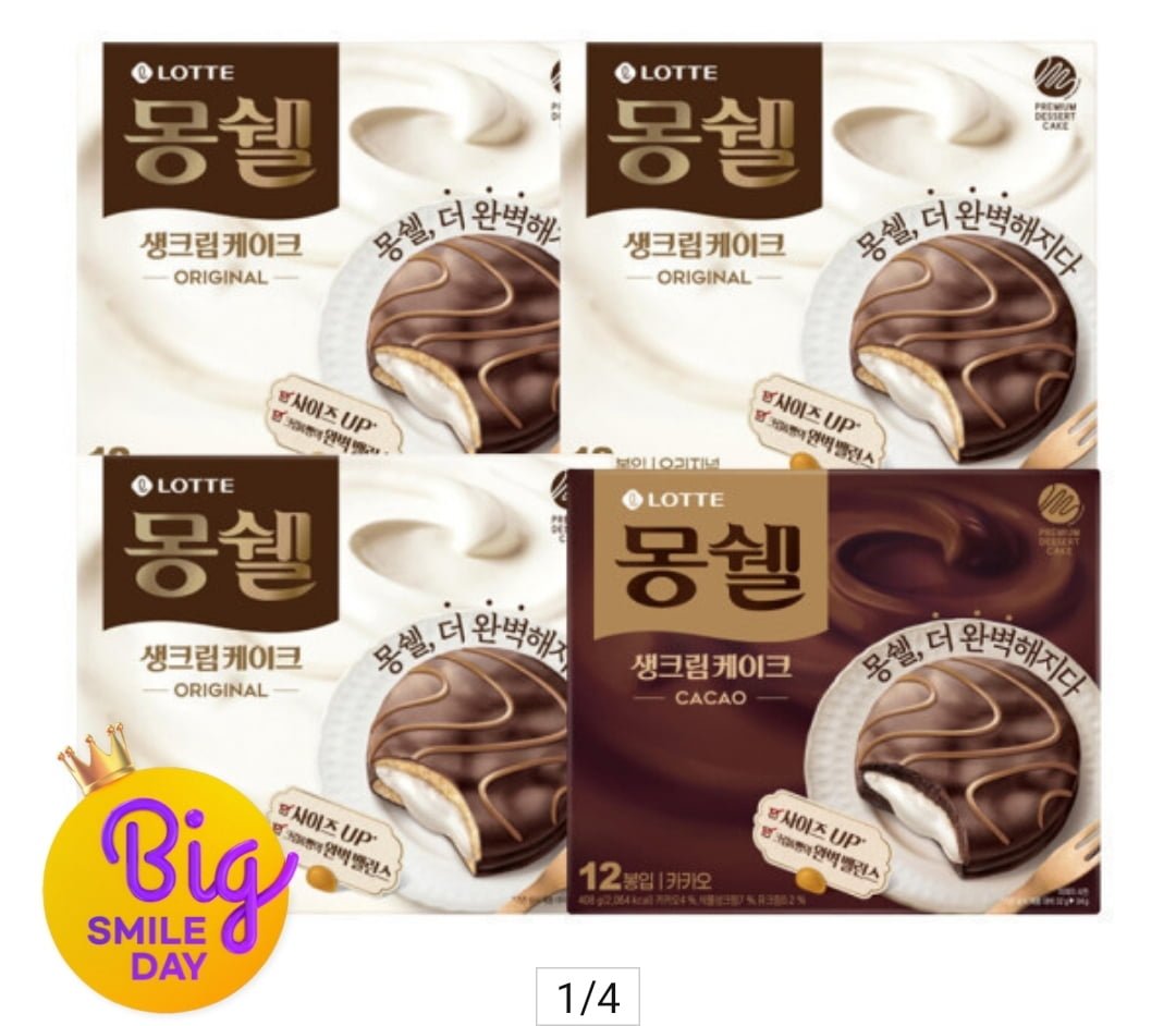 옥션 몽쉘 4 개 세트, 스타배송 적용 시 개당 3 천 원대 진입