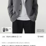 3 만 원대 무신사 스탠다드 블레이저, 왜 갑자기 핫딜 게시판의 중심에 서는가