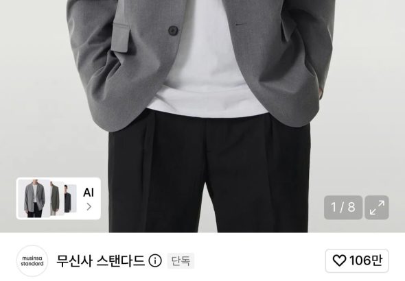 3 만 원대 무신사 스탠다드 블레이저, 왜 갑자기 핫딜 게시판의 중심에 서는가