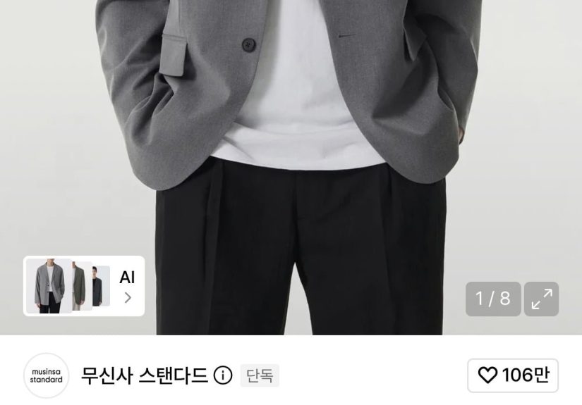 3 만 원대 무신사 스탠다드 블레이저, 왜 갑자기 핫딜 게시판의 중심에 서는가