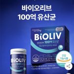 지마켓과 뽐뿌를 뜨겁게 달군 100억 균주 유산균, 9950원 무배의 실체와 주의점