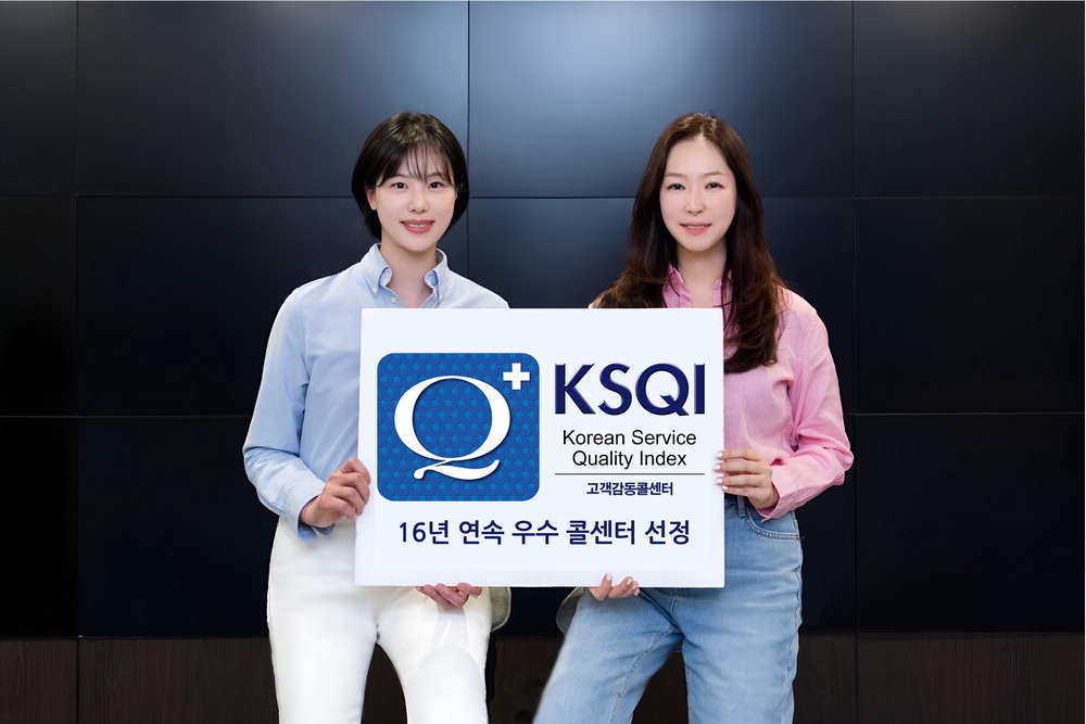16 년 연속 수상, NH 농협은행 AI 컨택센터가 만든 고객감동의 비밀