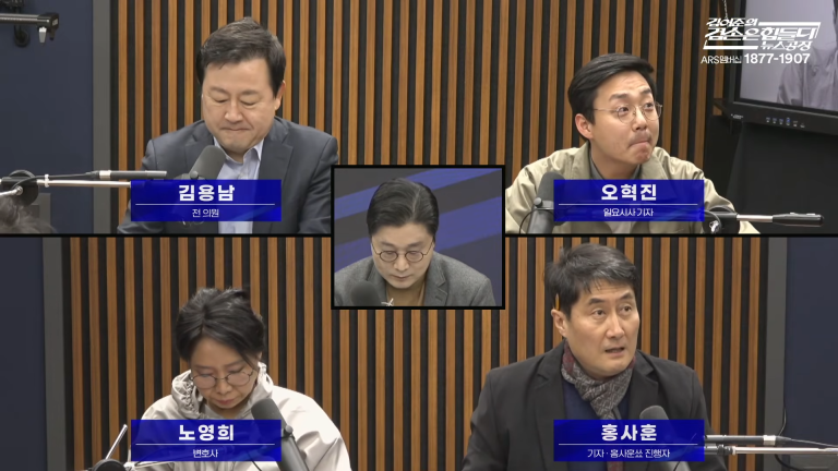김용남 전 의원의 '역사 인식' 논란, 왜 지금 다시 주목받는가