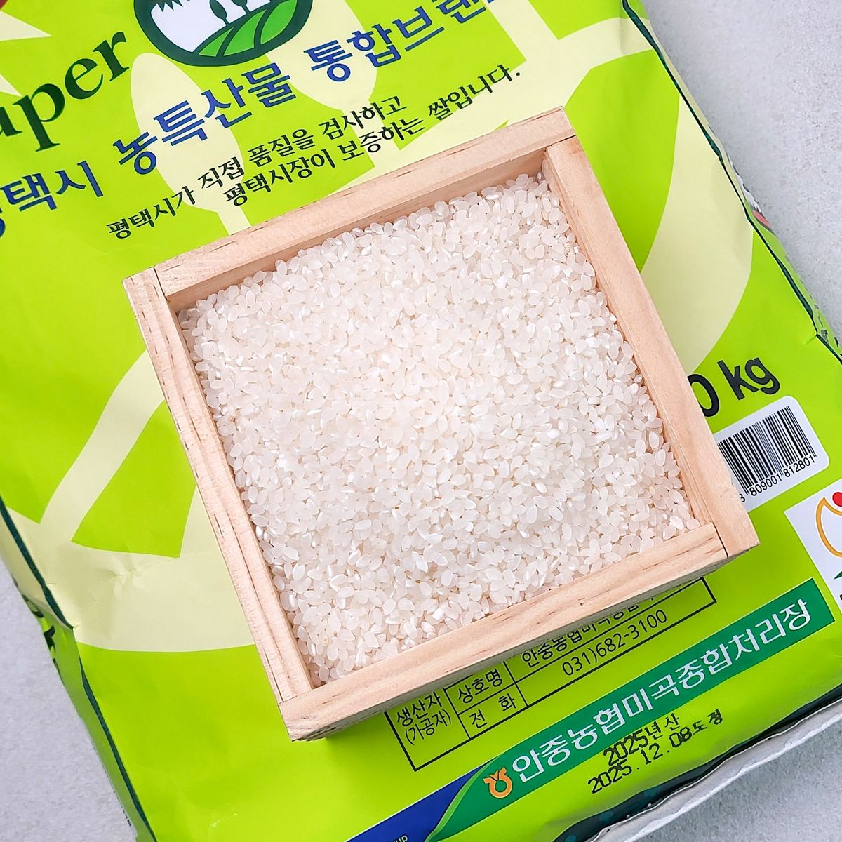 평택 꿈마지 쌀과 곱창김이 뜨는 이유: 2만 8천 원대의 식탁 구성 변화