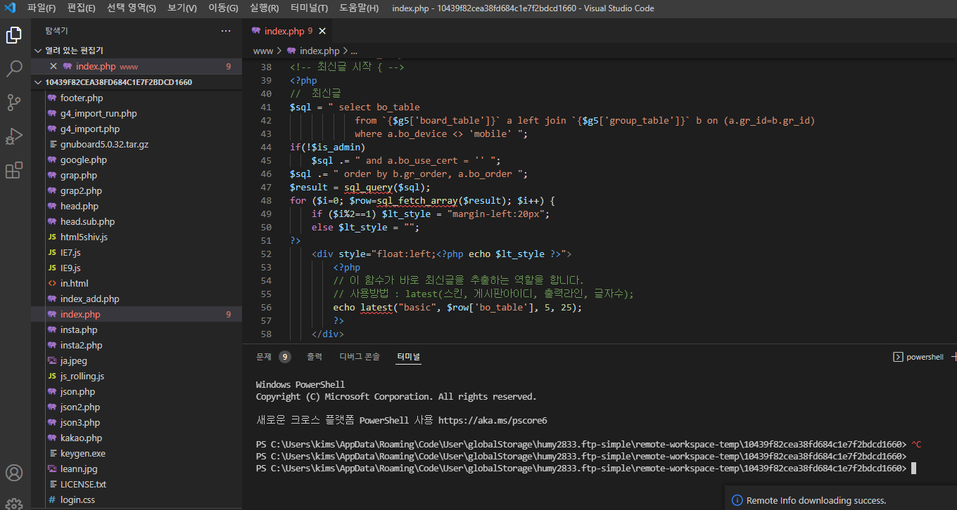 VS Code 안에서 Git과 GitHub를 처음 시작하는 개발자를 위한 실전 가이드