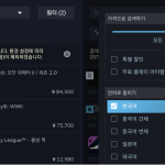 스팀 검색 필터의 숨겨진 한계, 언어 구분과 '무언어' 옵션에 대한 커뮤니티의 요구