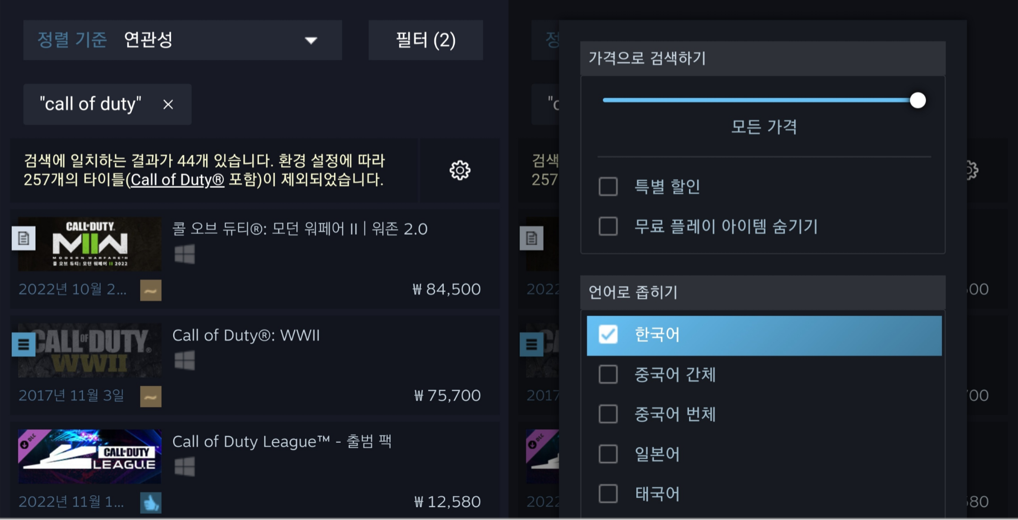 스팀 검색 필터의 숨겨진 한계, 언어 구분과 '무언어' 옵션에 대한 커뮤니티의 요구