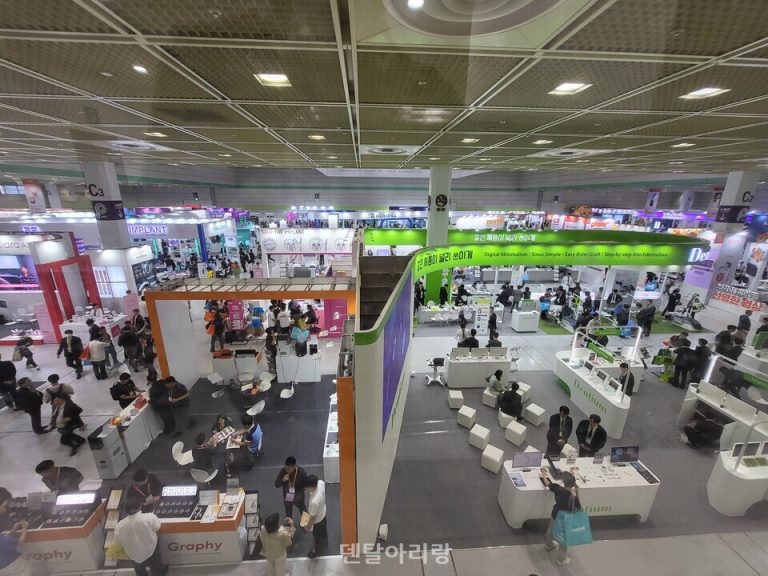 2026 경기 국제 종합 학술대회 및 치과기자재 전시회 GAMEX, 서울 코엑스 Hall C에서 개최