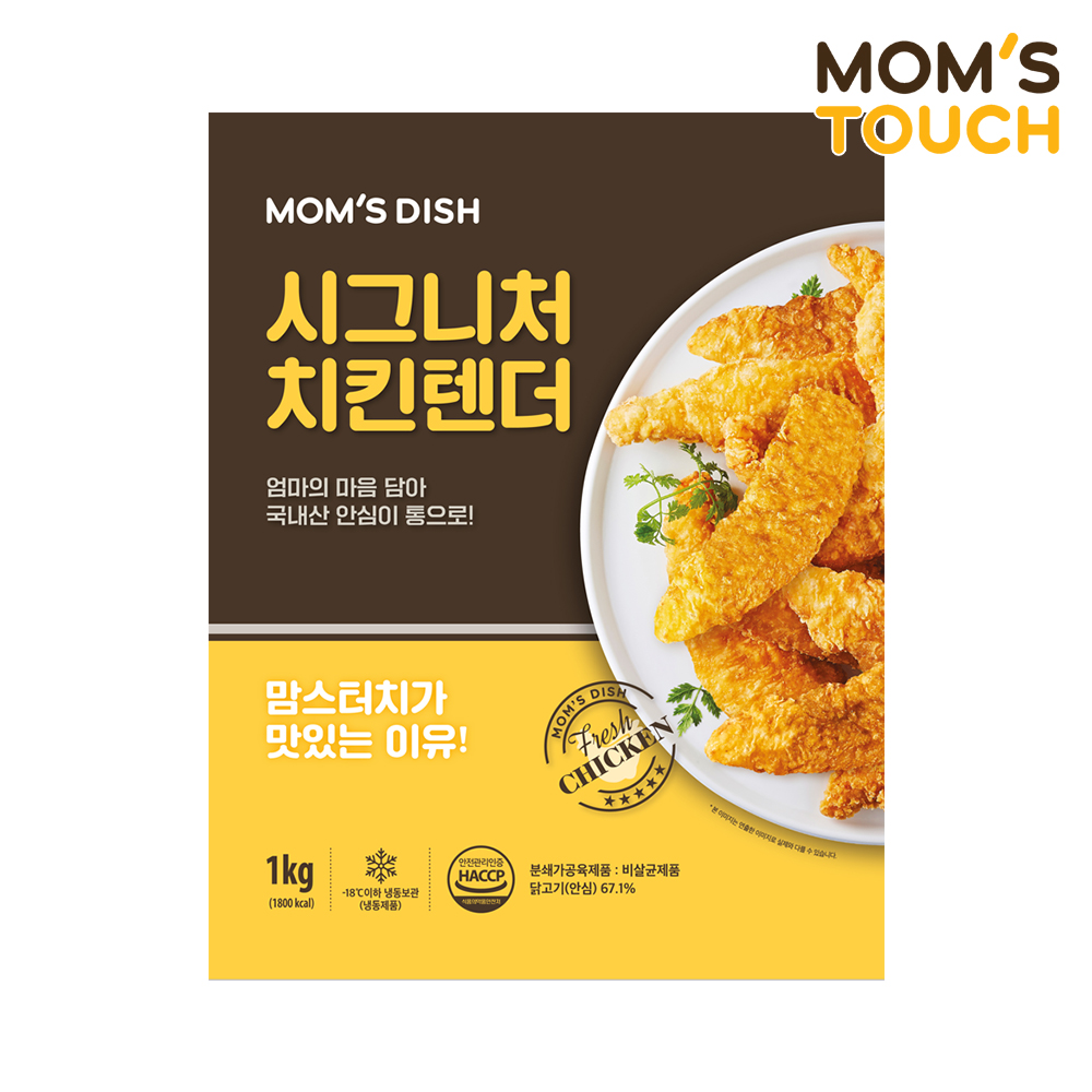 물가 부담 속 맘스터치 순살치킨 1kg, 왜 소비자들의 선택지가 되고 있는가