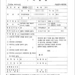 신뢰를 해친 번호 도용: 금융·공공기관을 사칭한 통신사업자 검거의 의미